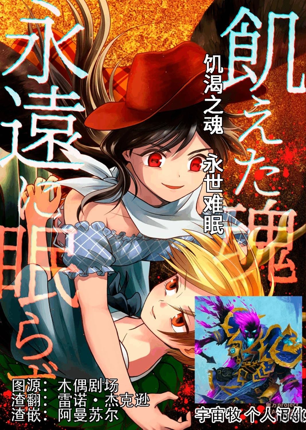 短篇2