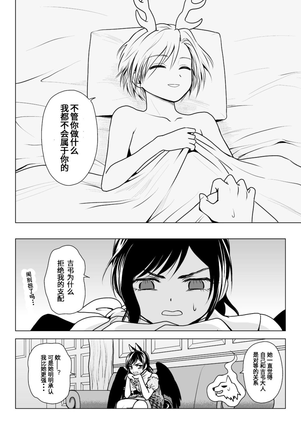短篇20