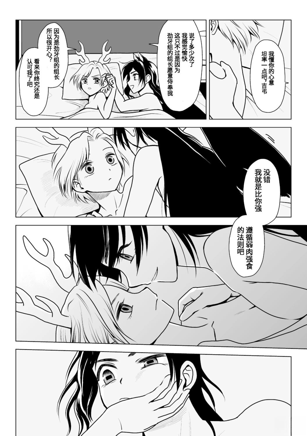 短篇22