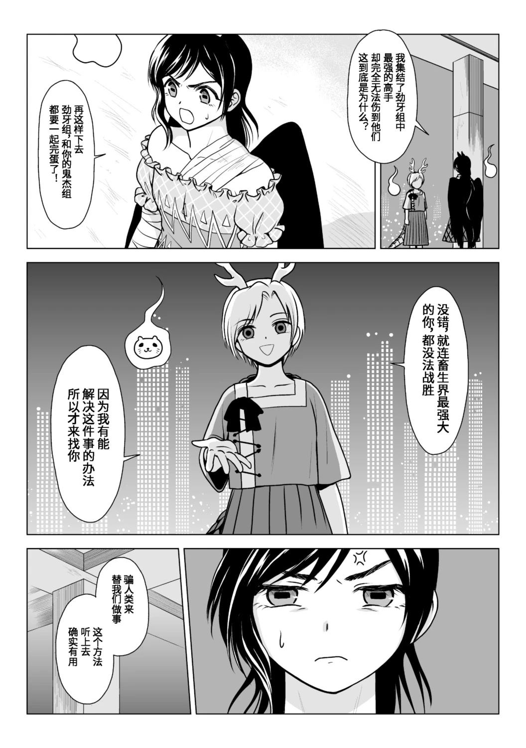 短篇26