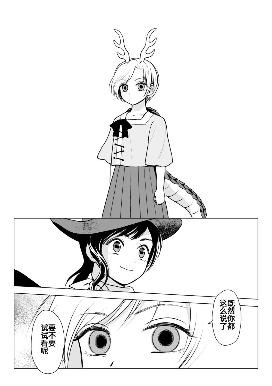 短篇5
