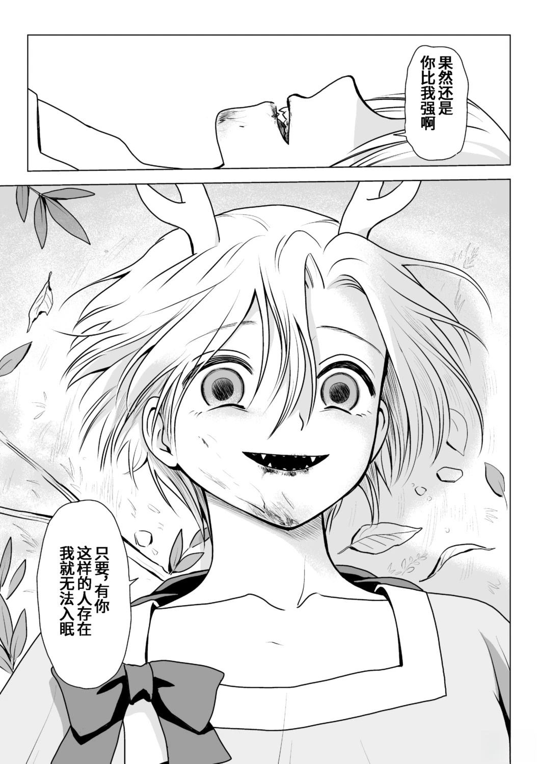 短篇9