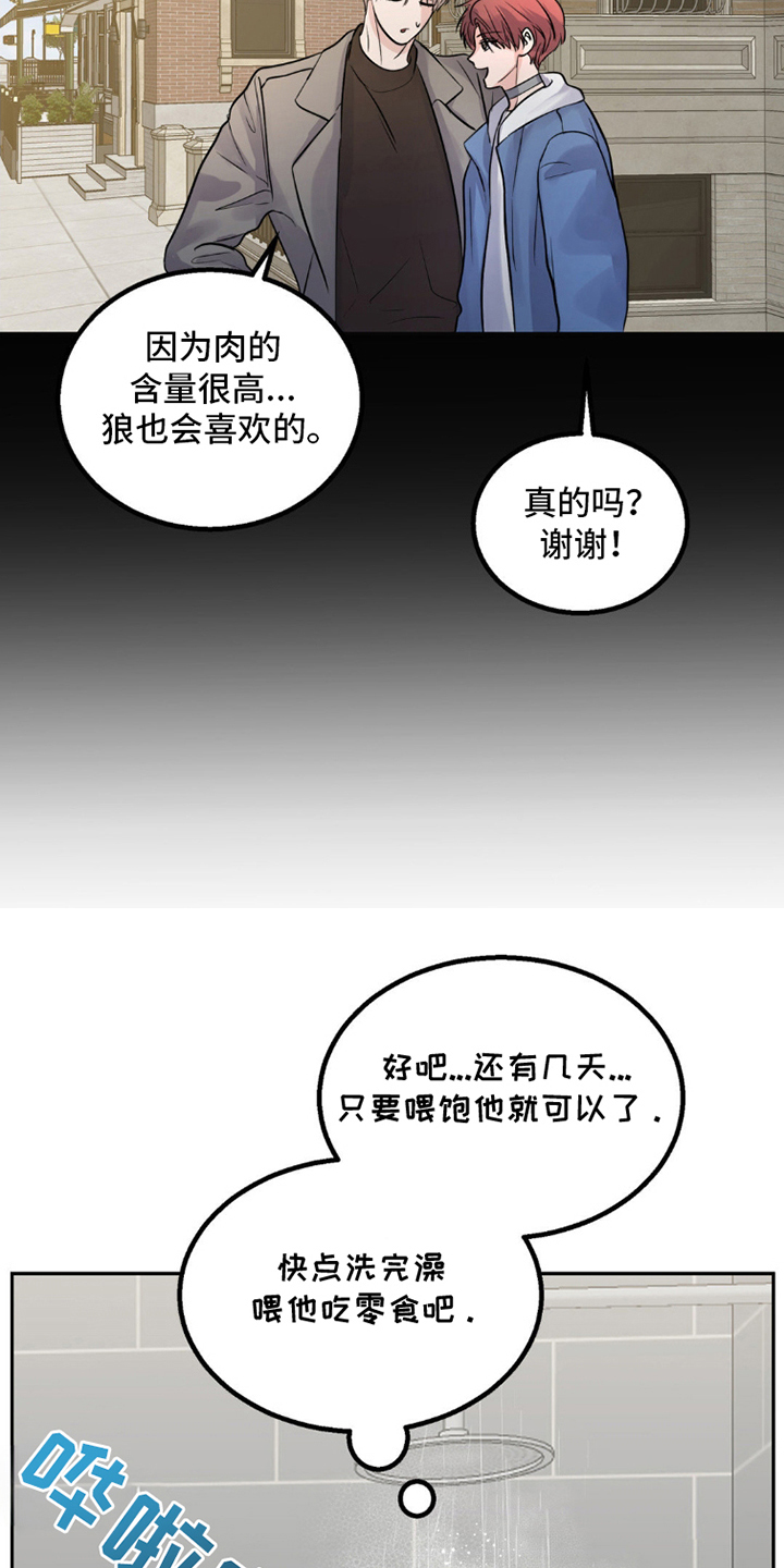 第10话4