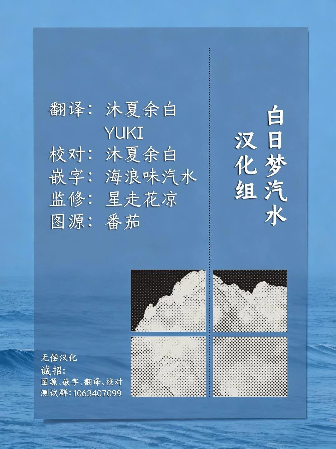 第1话44