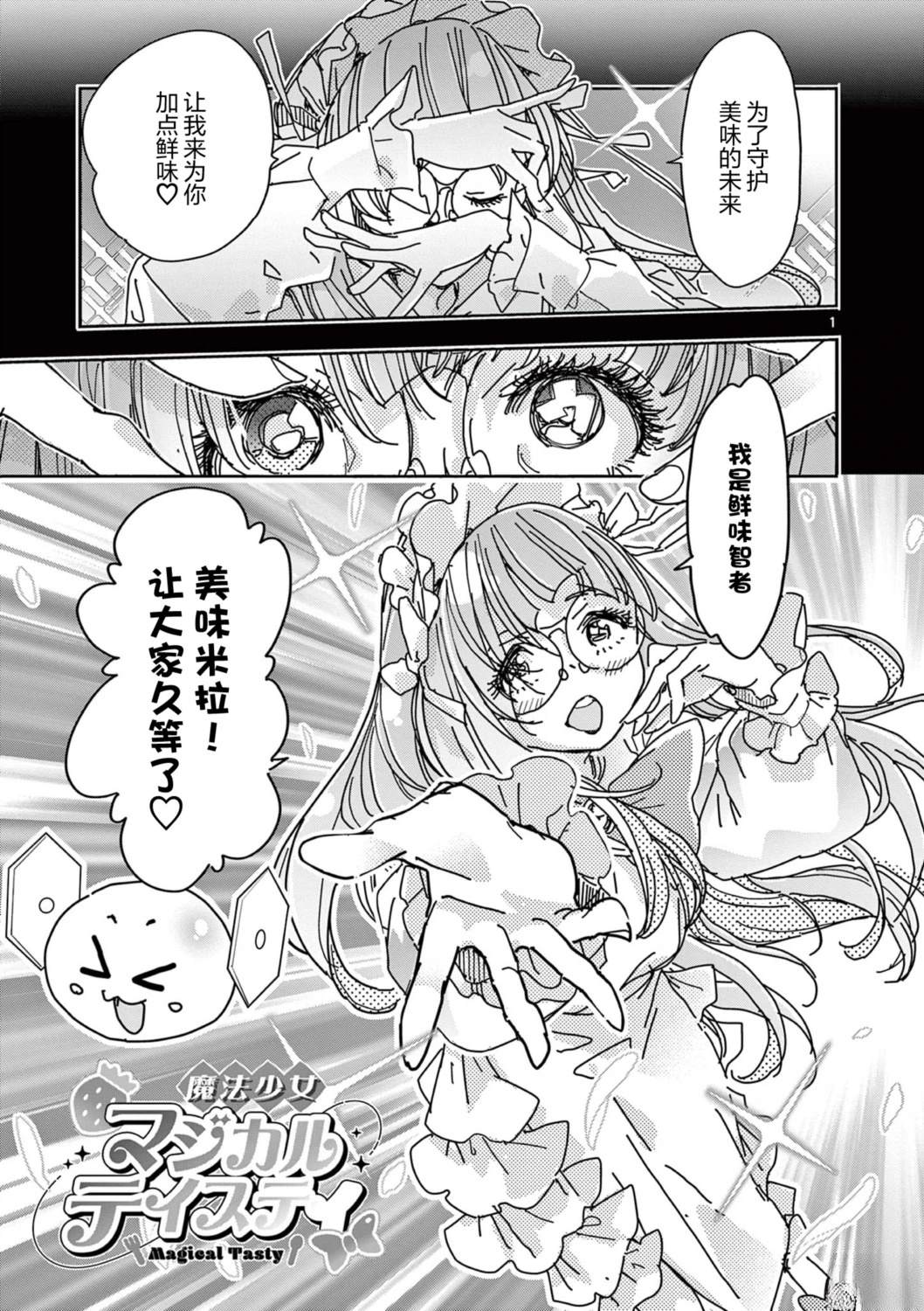 第4话0
