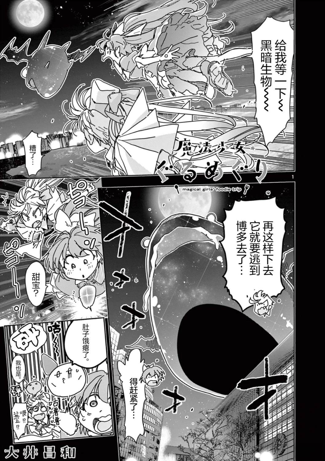 第5话0