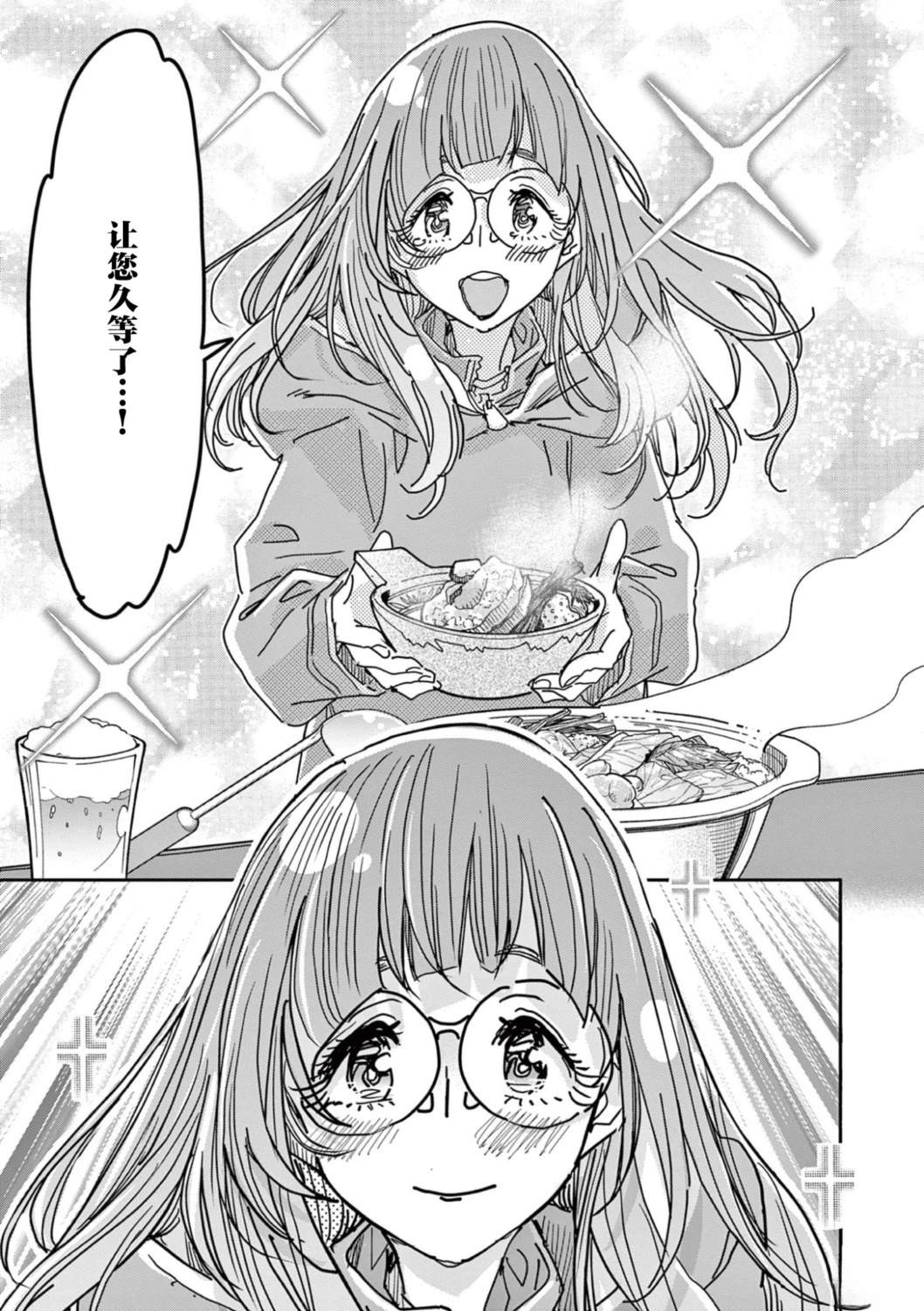 第5话30