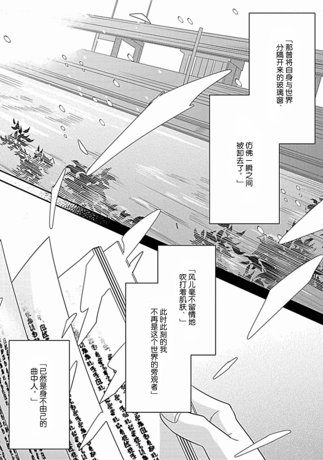 第1话27