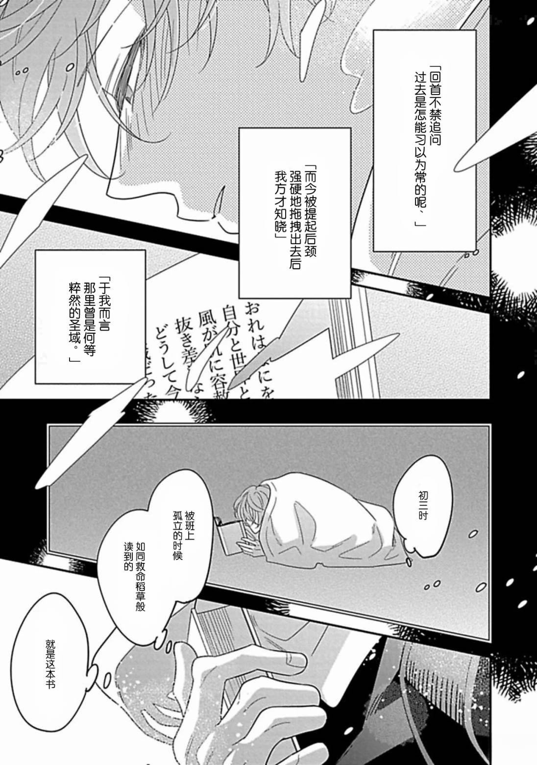 第1话28