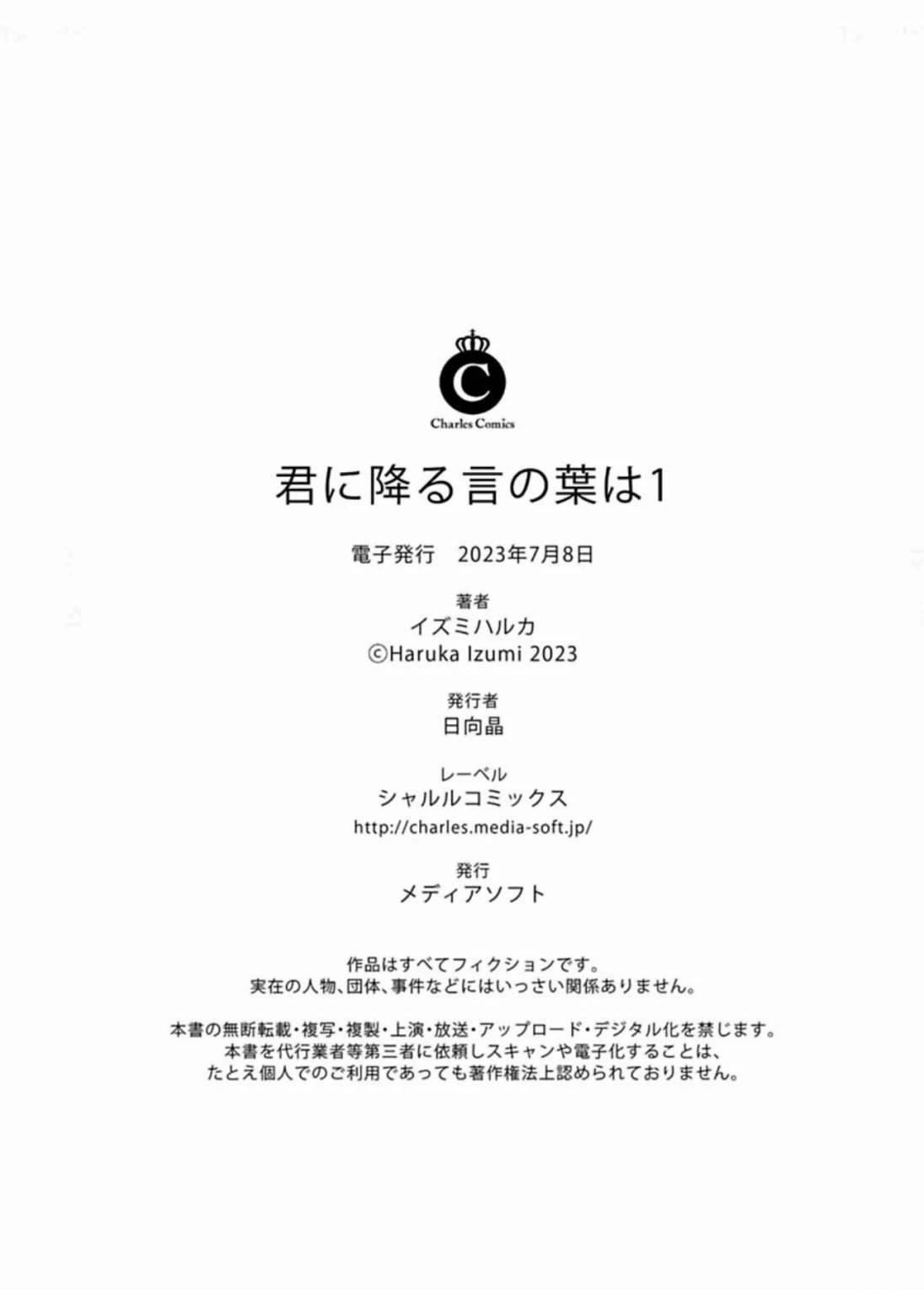 第1话47