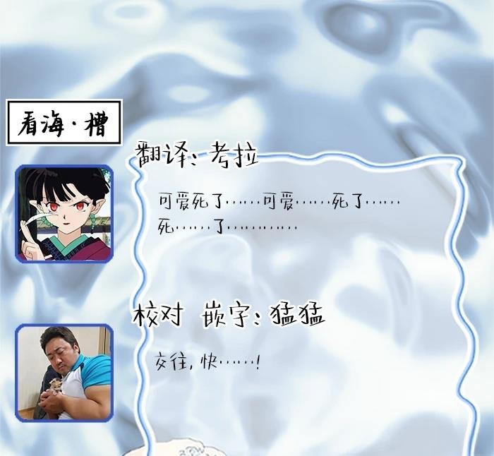 第1话48