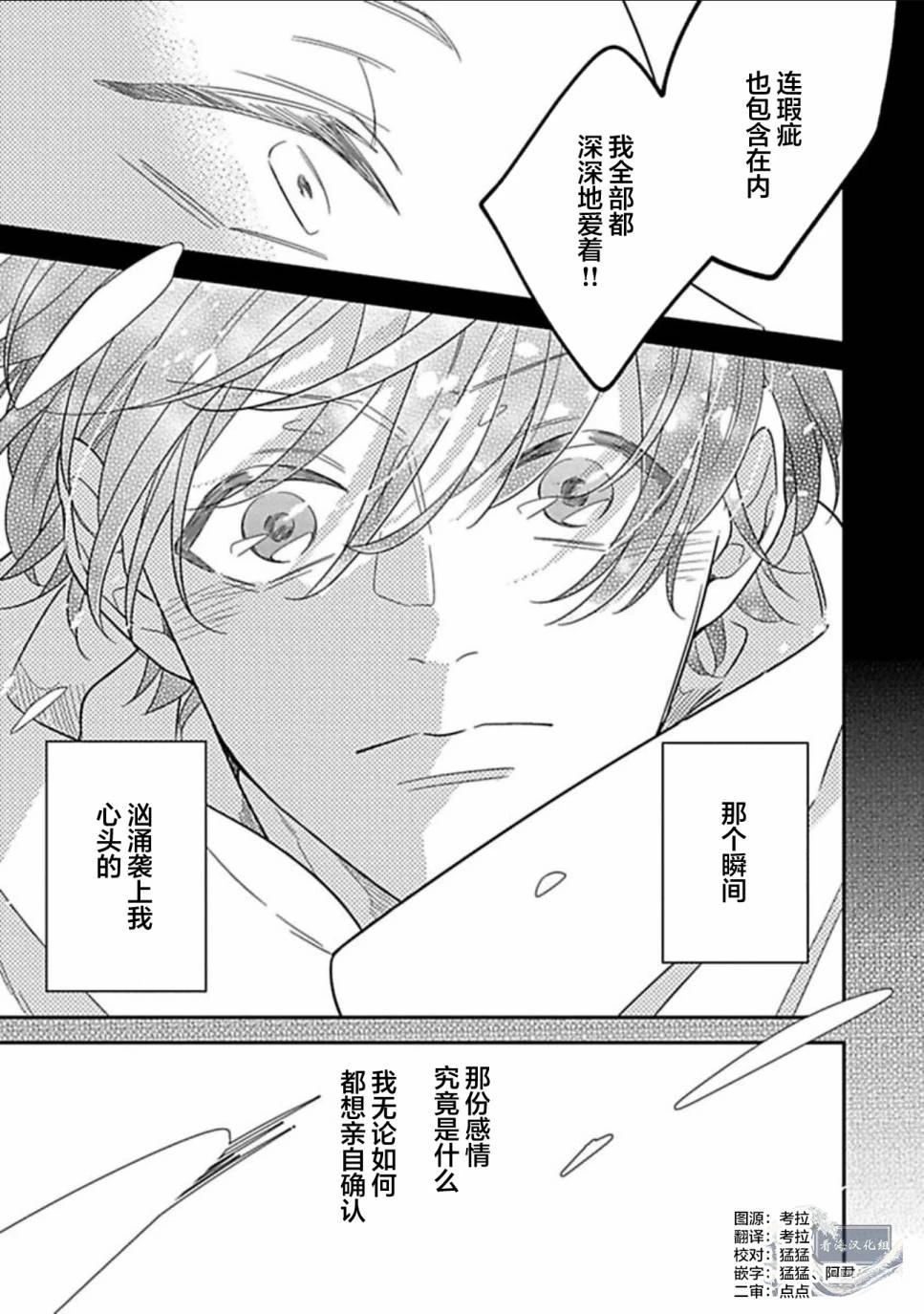 第3话1