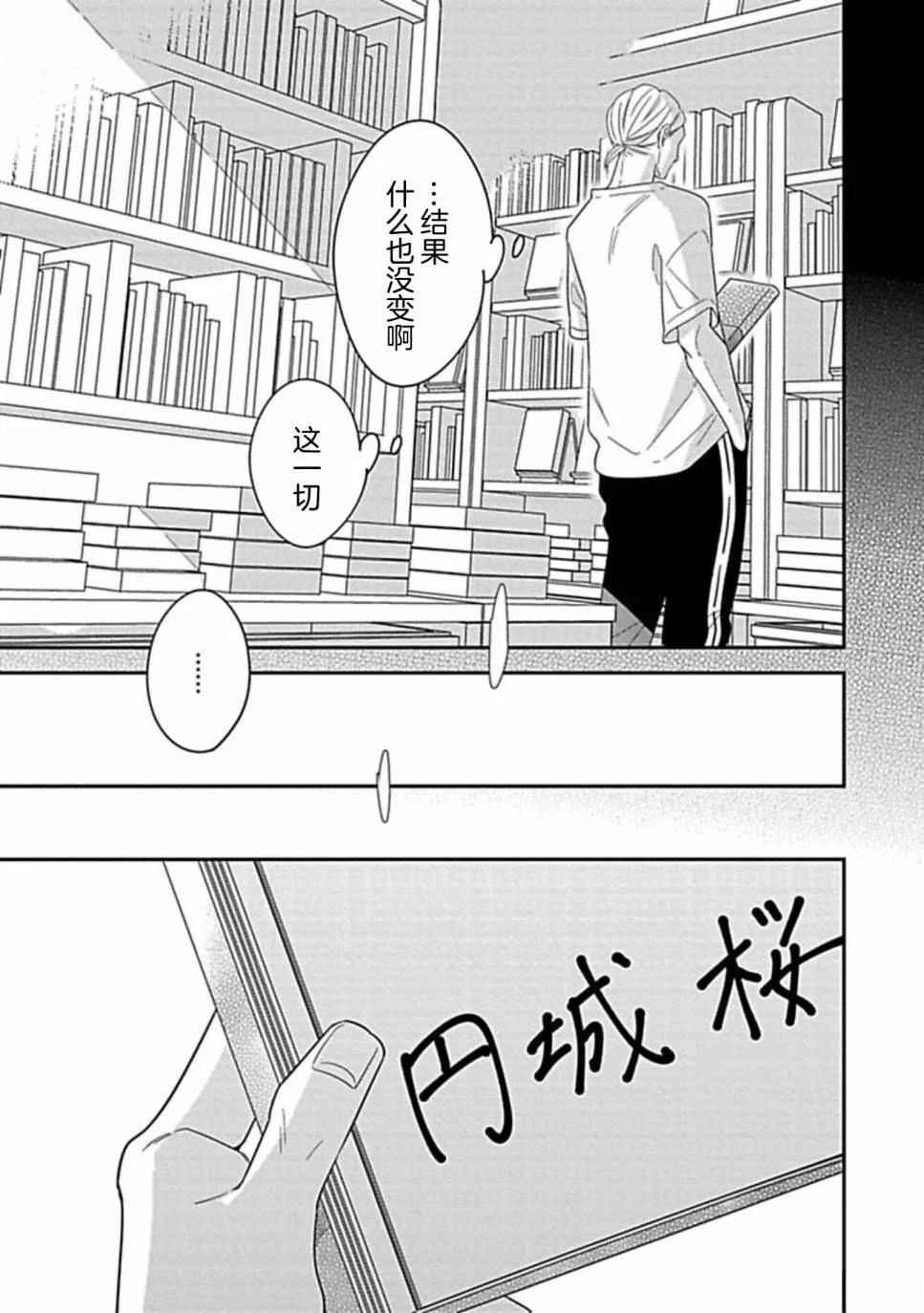 第3话15