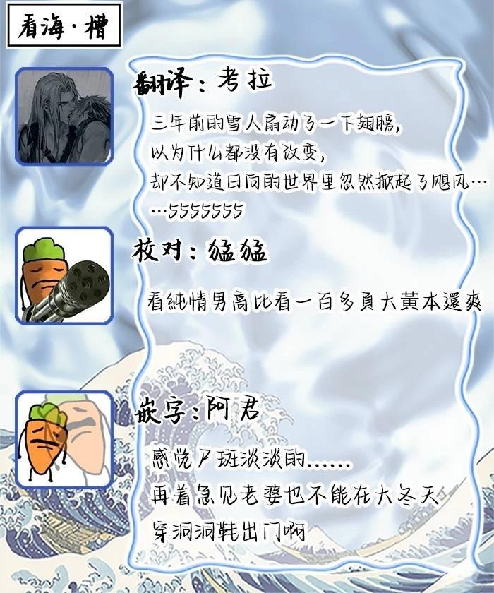 第3话38