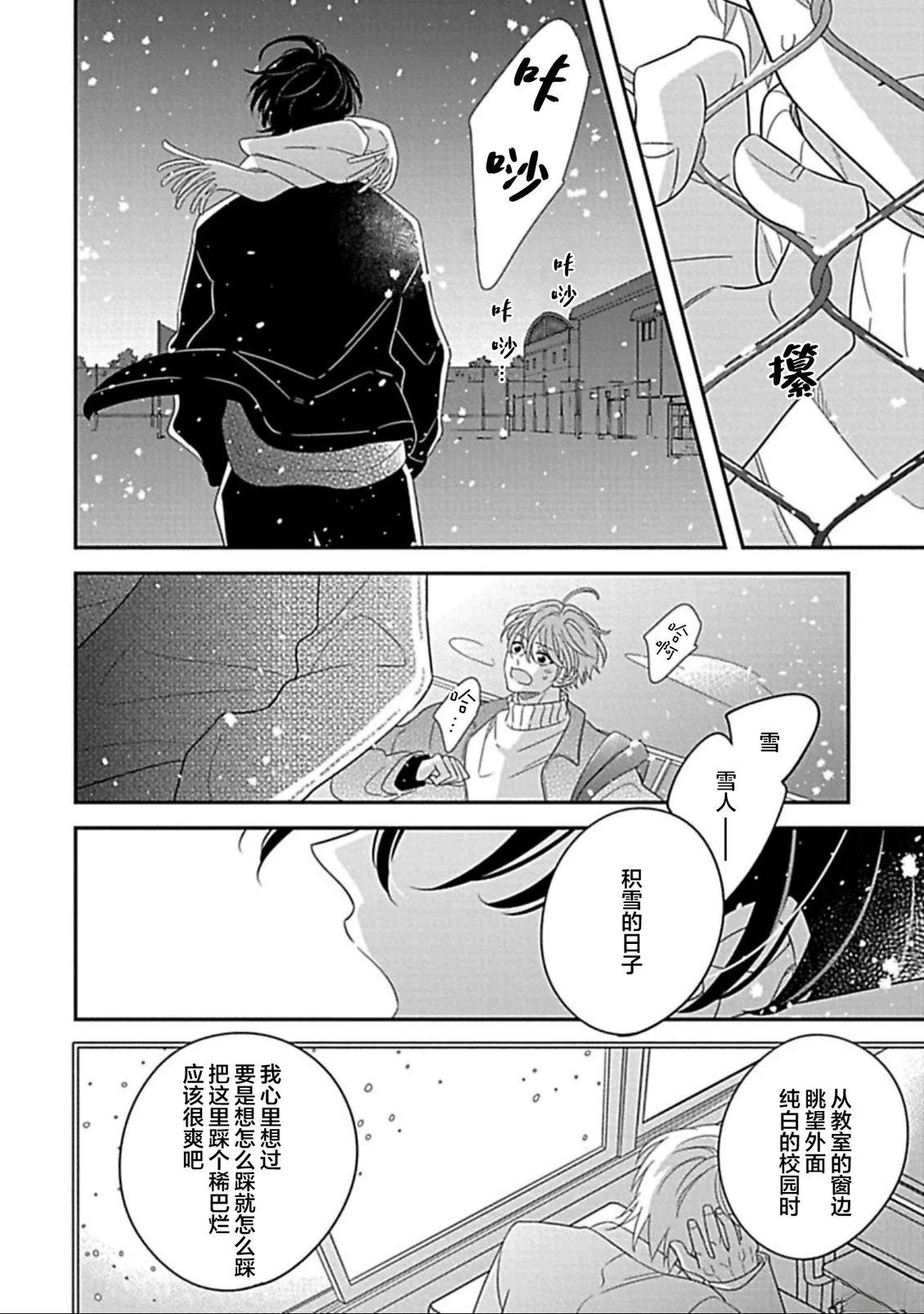 第4话11