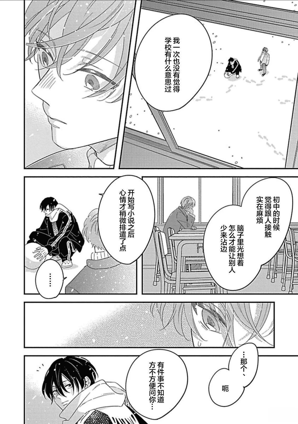第4话15