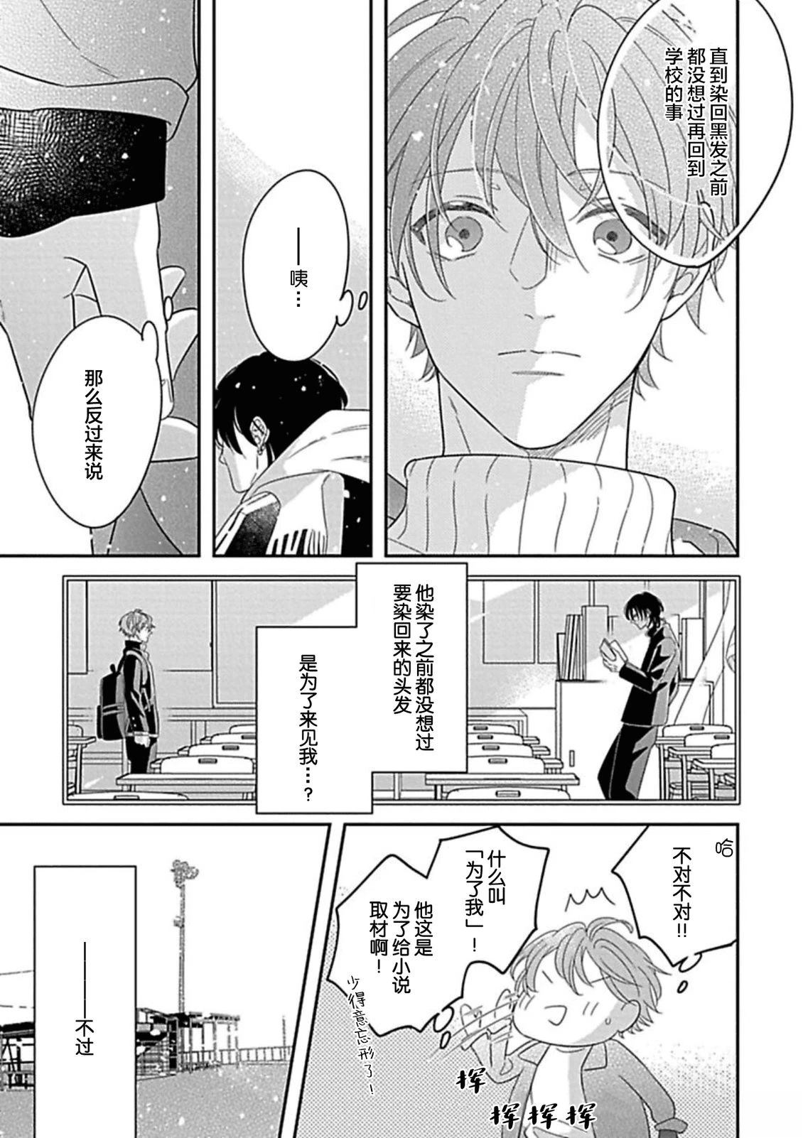 第4话18