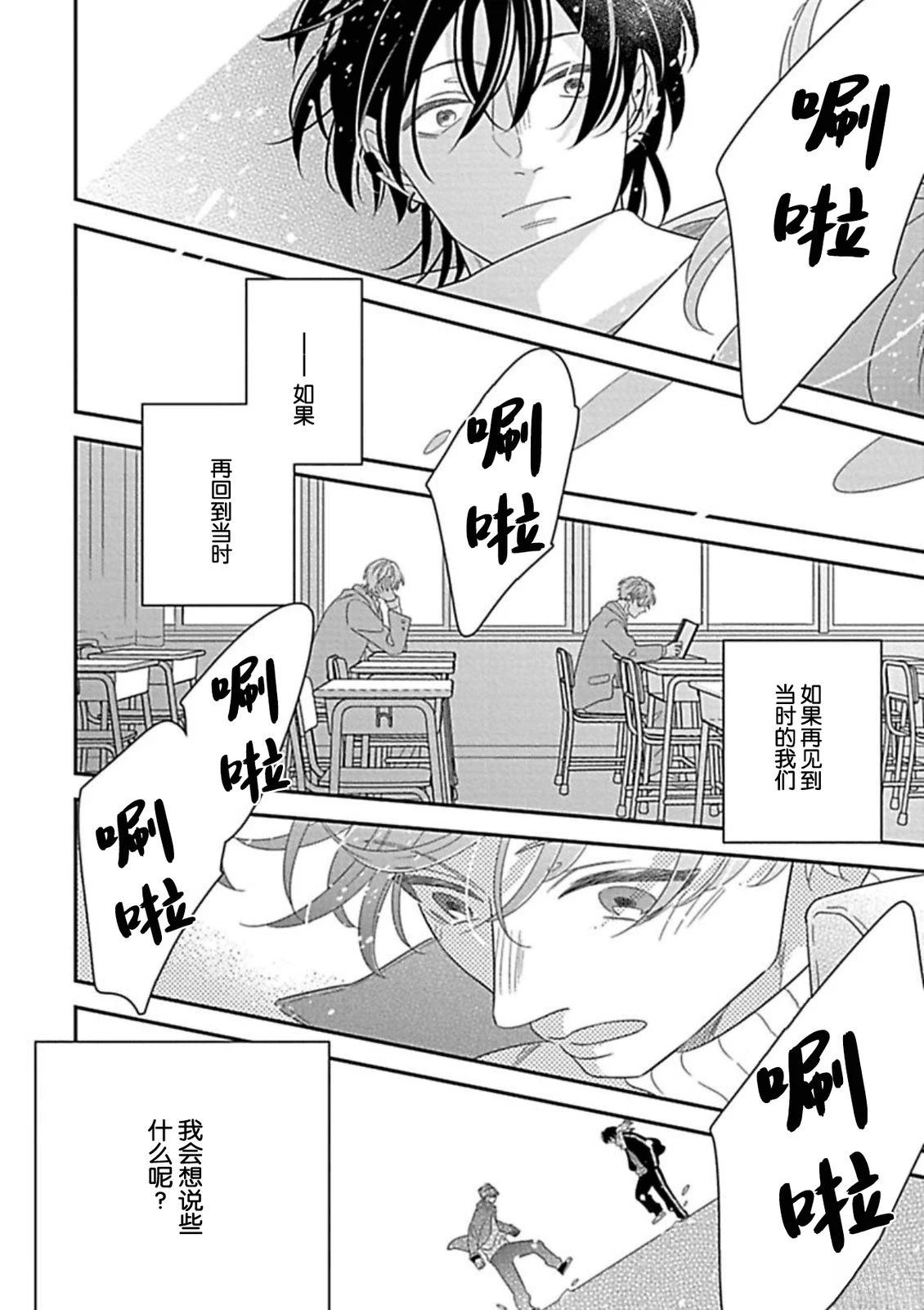 第4话21