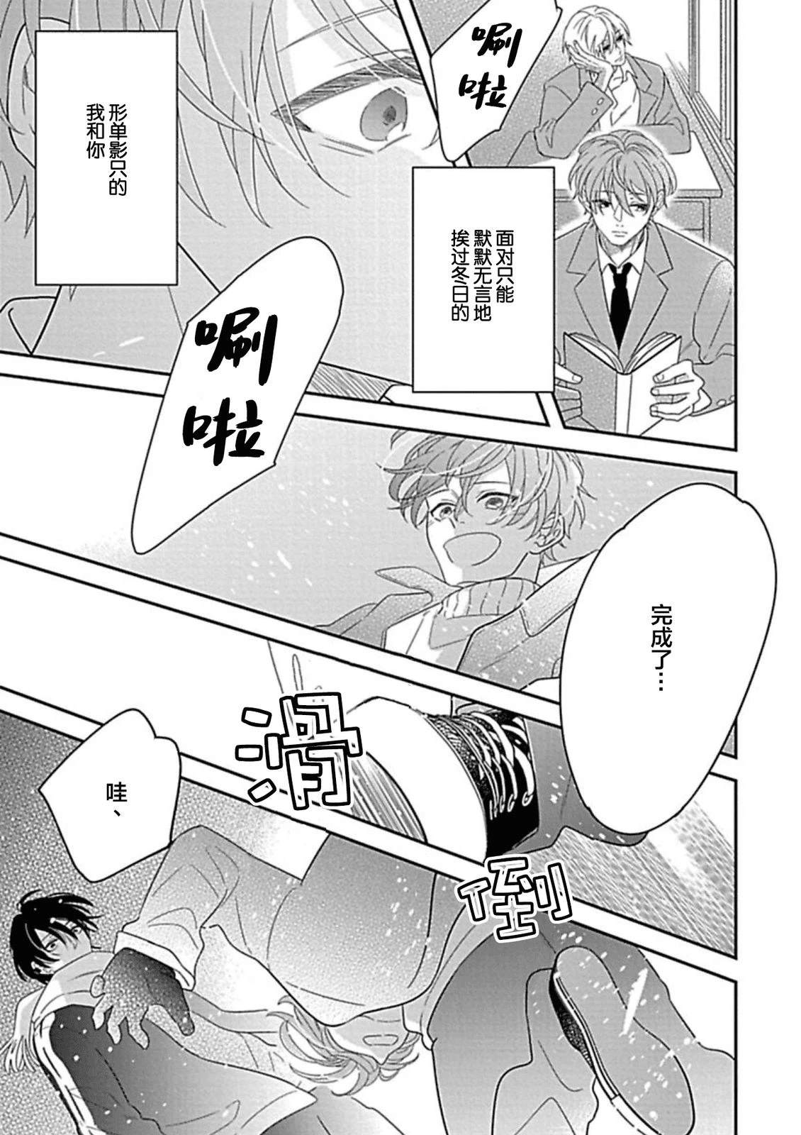 第4话22