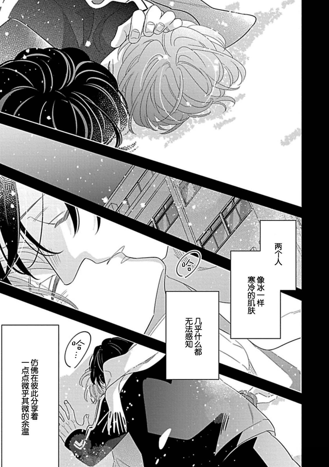 第4话28