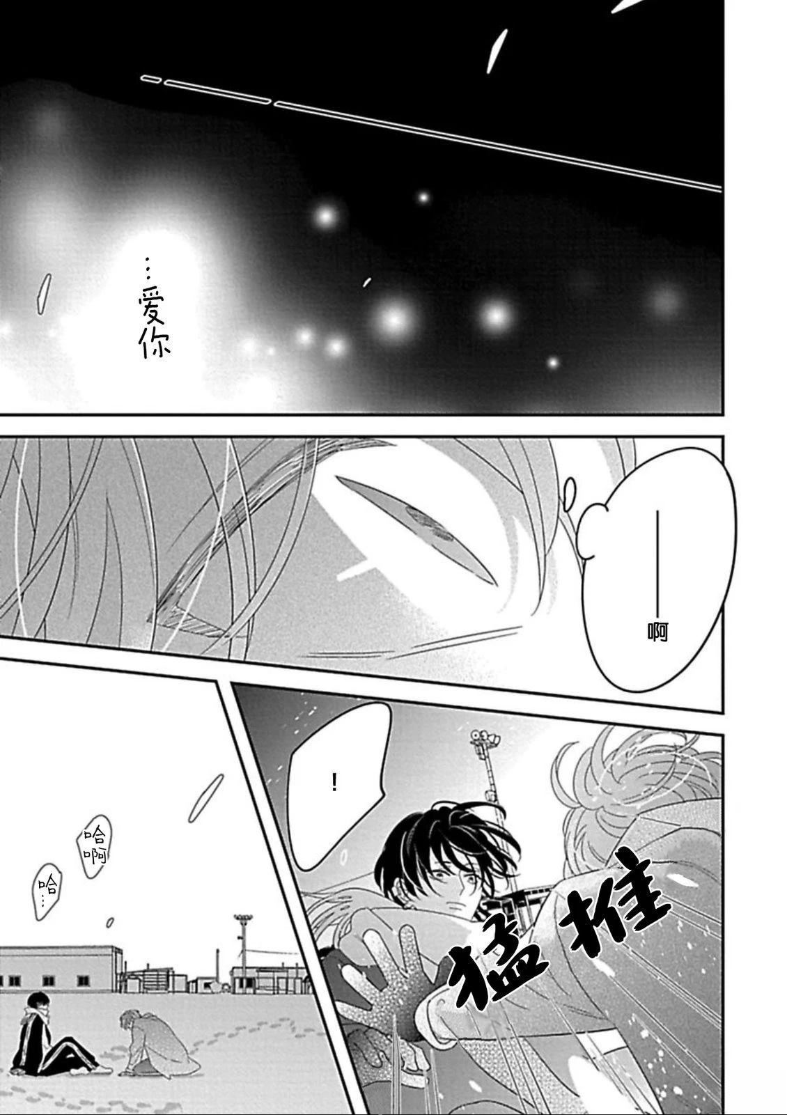 第4话30