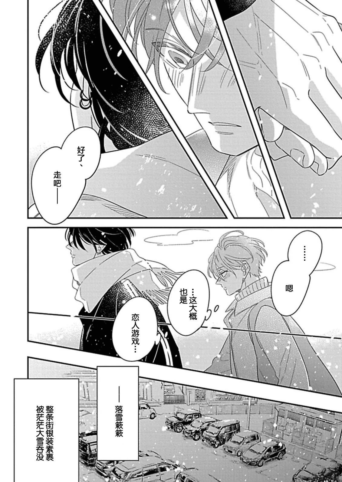 第4话7