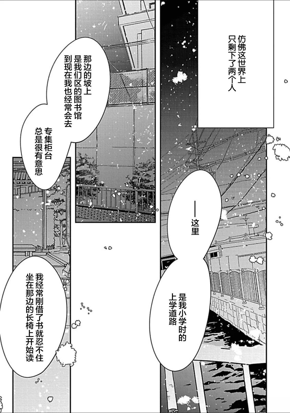 第4话8