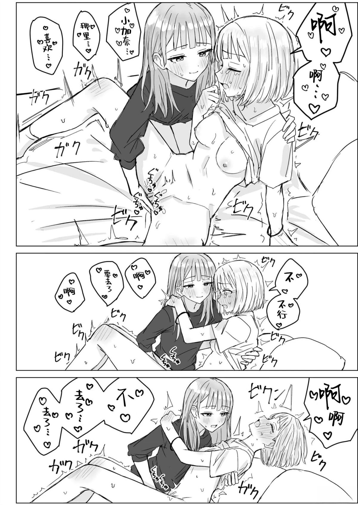 短篇15