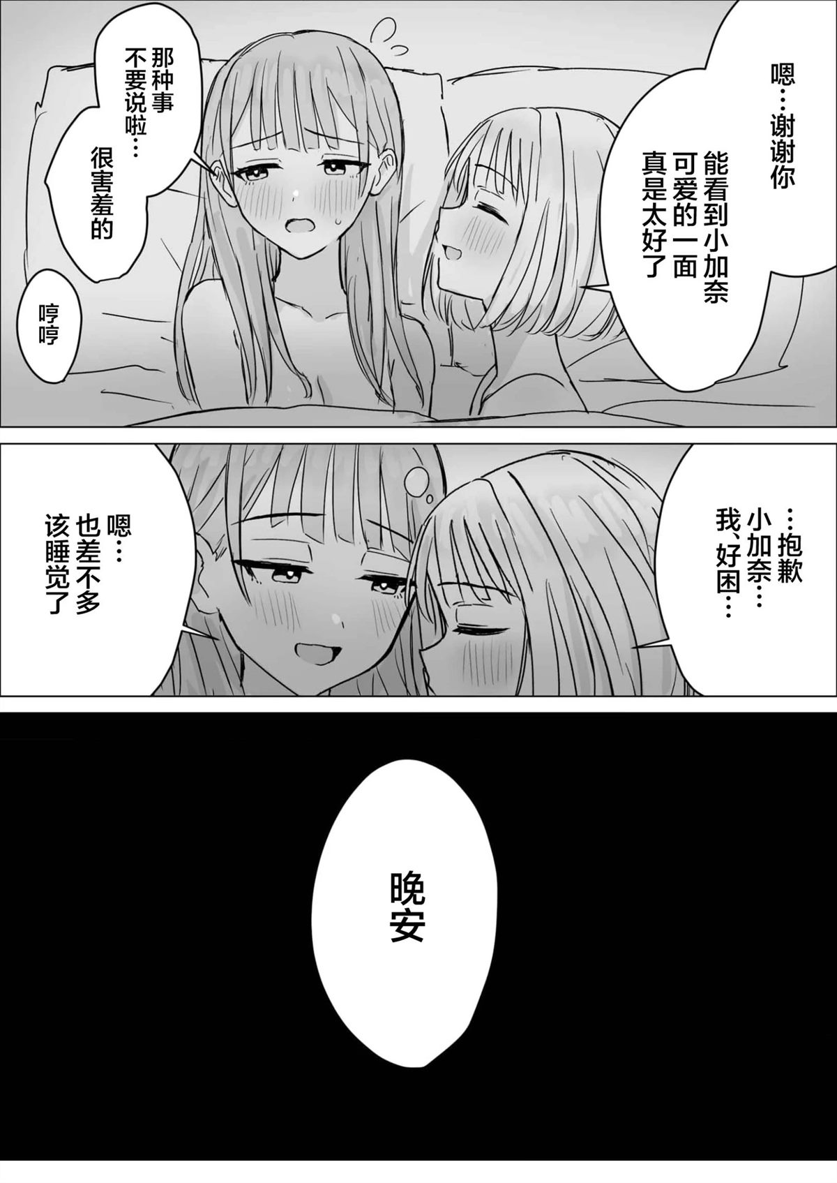 短篇32