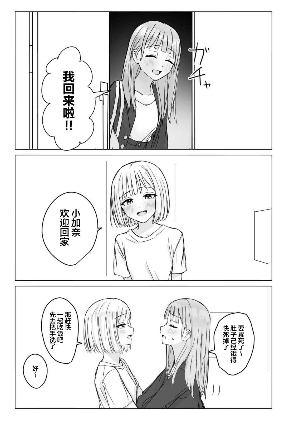 短篇4