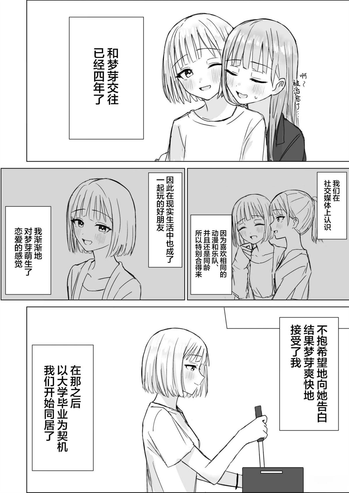 短篇5