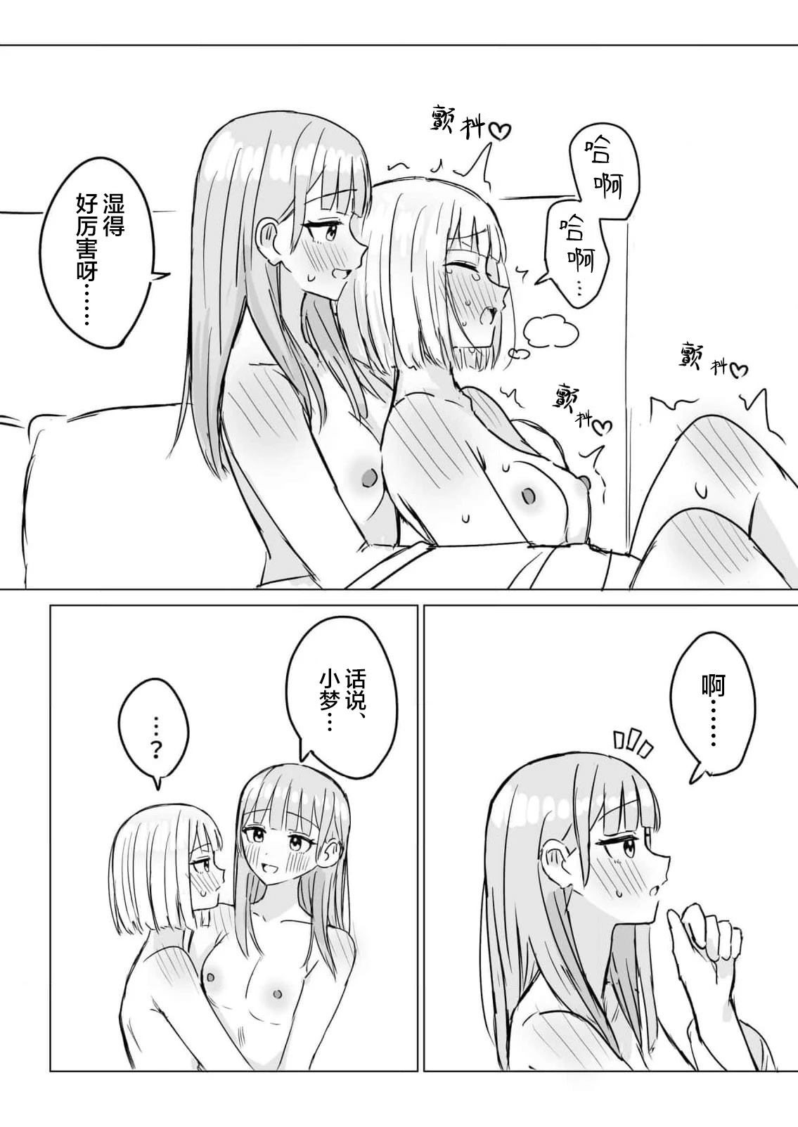 短篇211