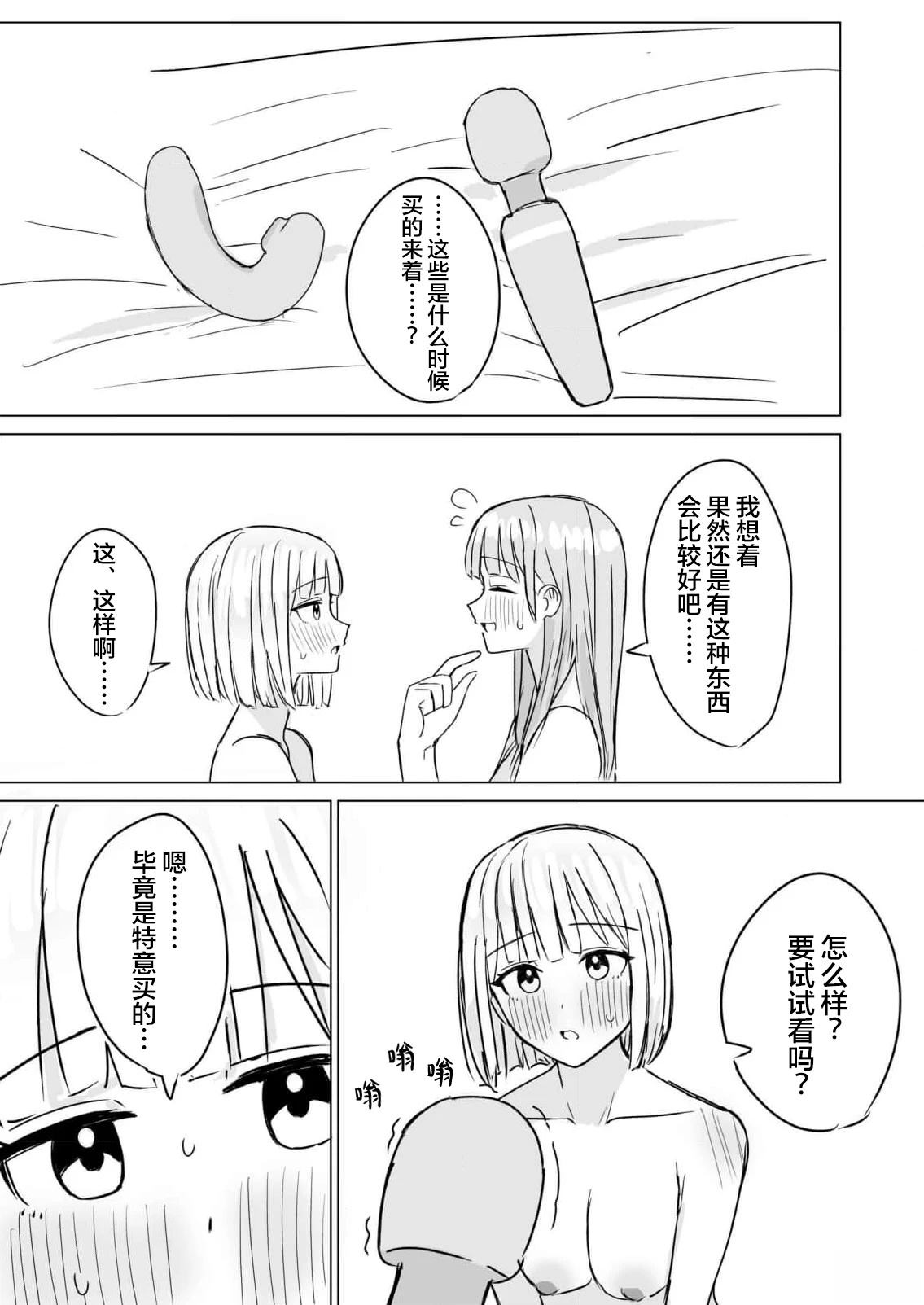 短篇212