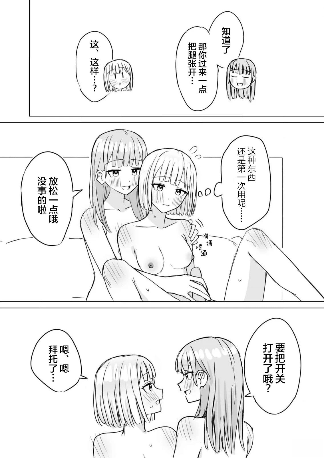 短篇213