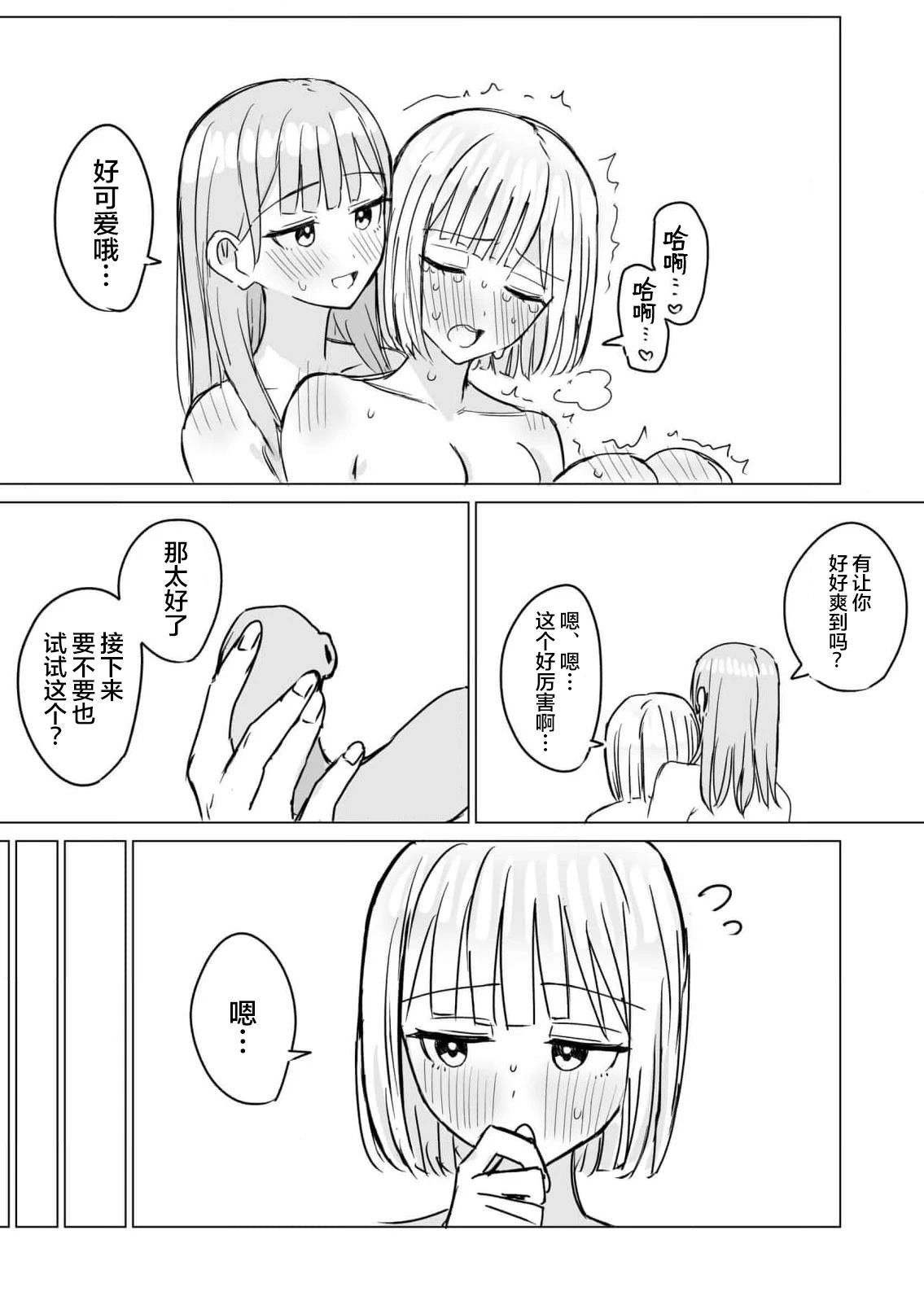 短篇216