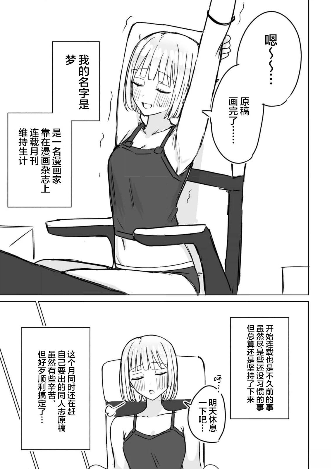 短篇22