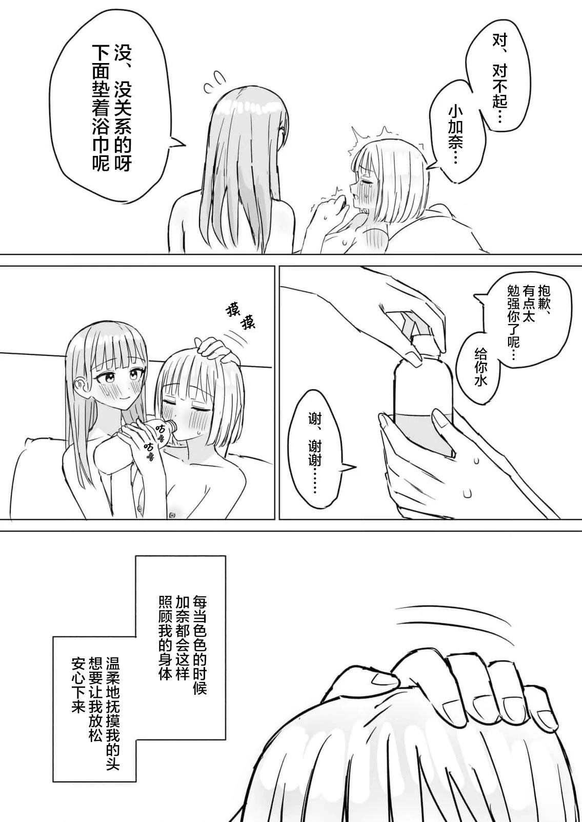 短篇222