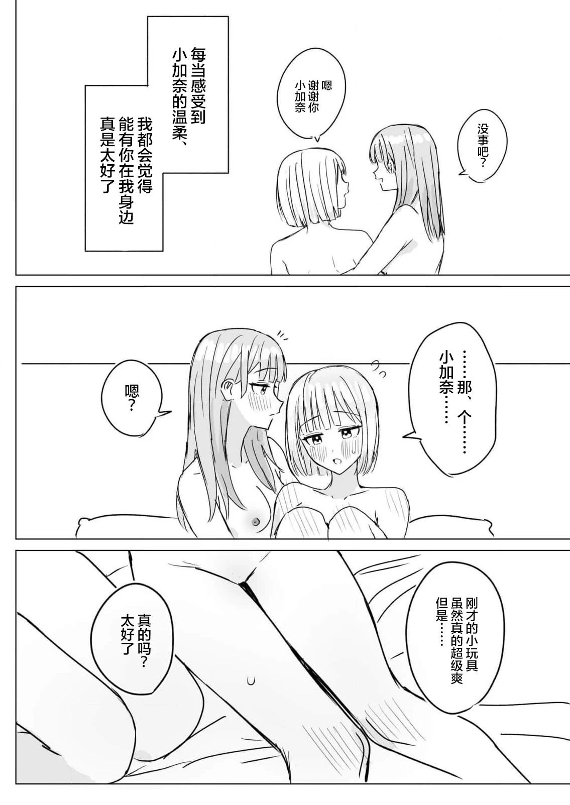 短篇223