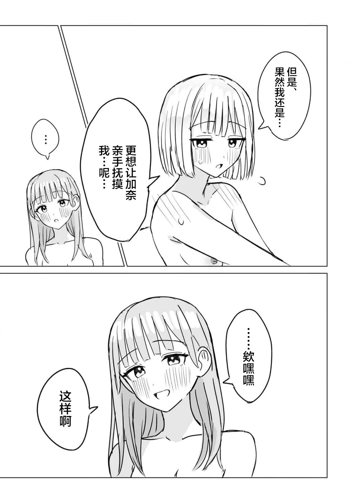短篇224