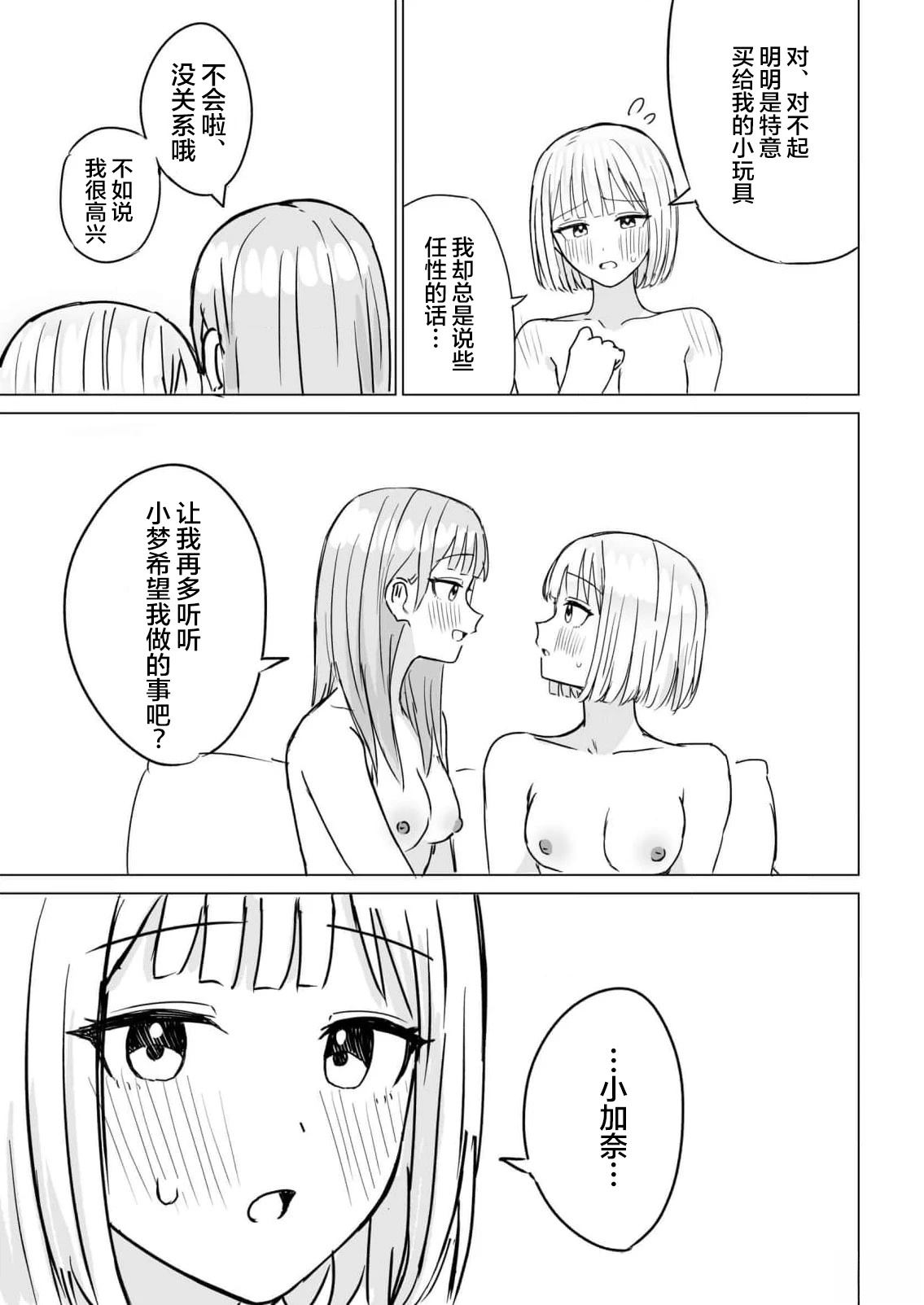 短篇225