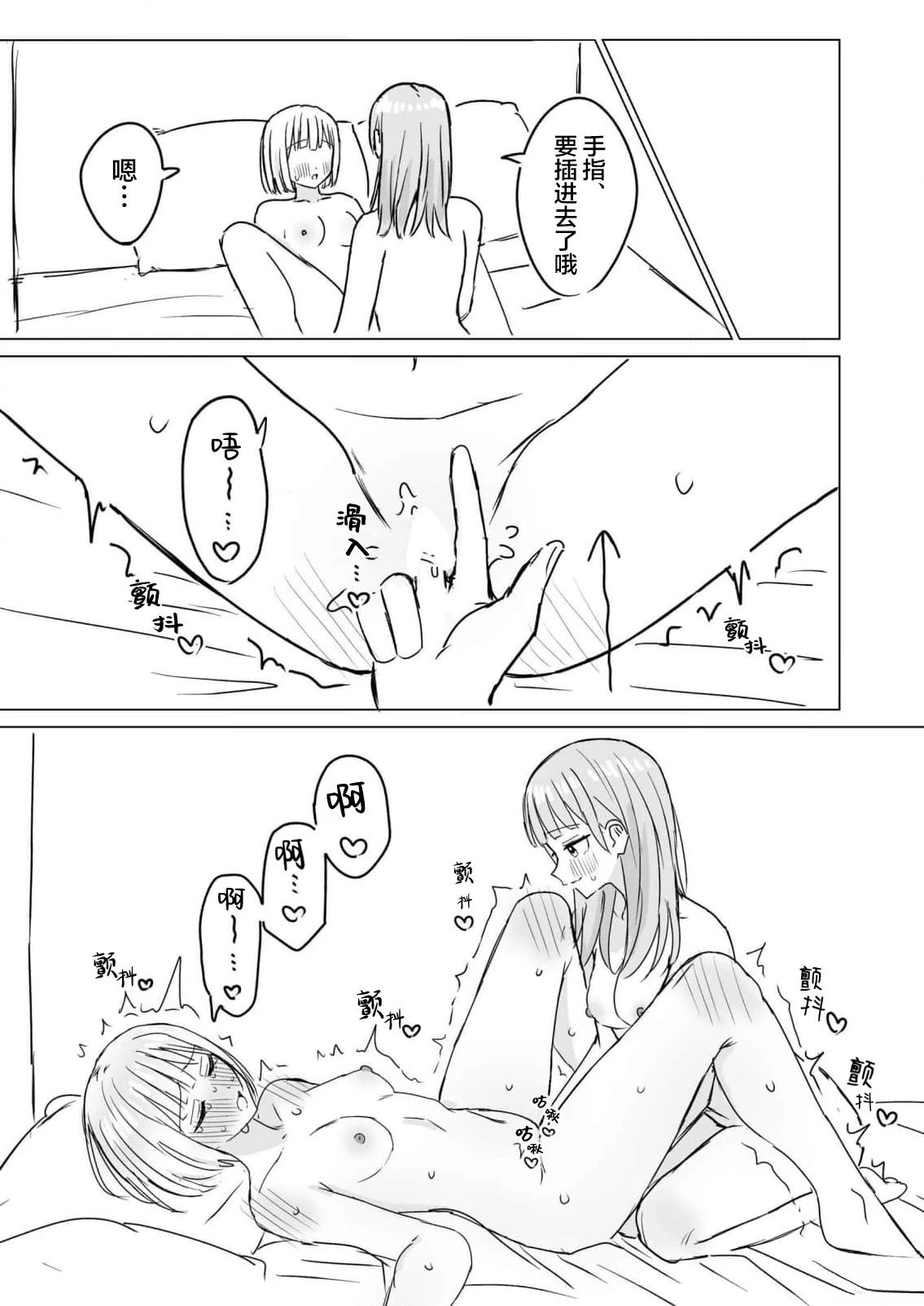 短篇226
