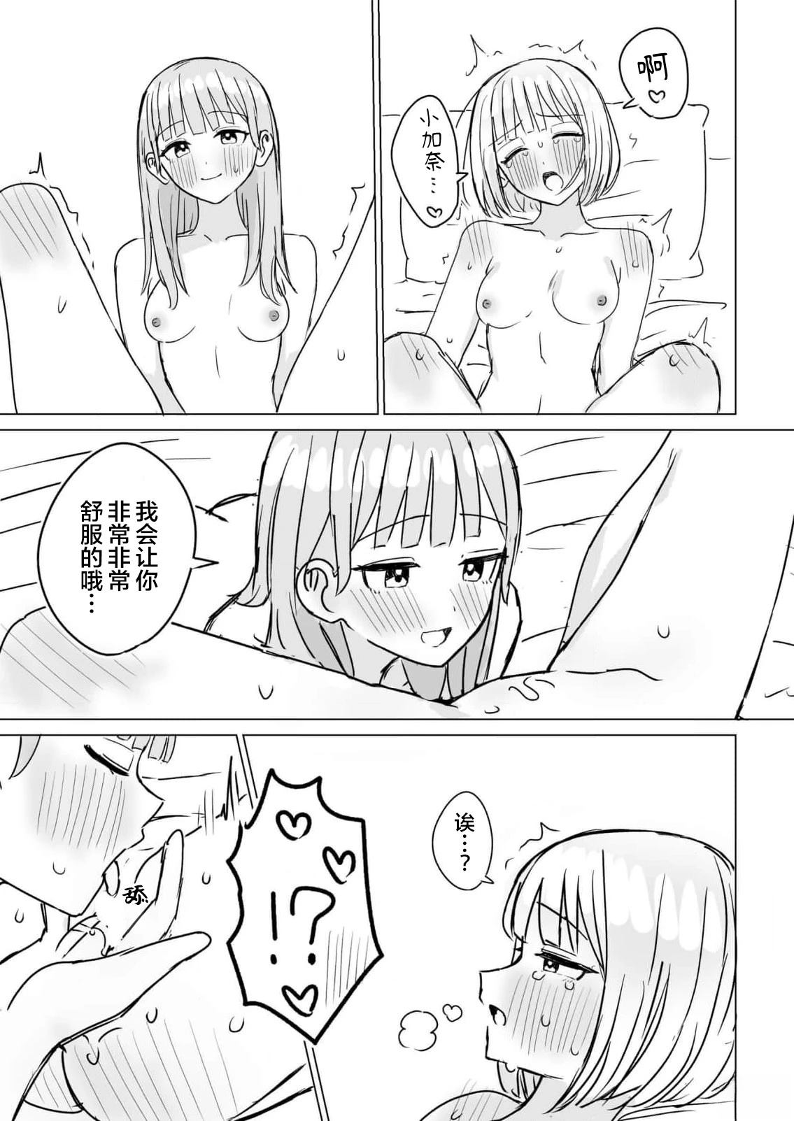 短篇228