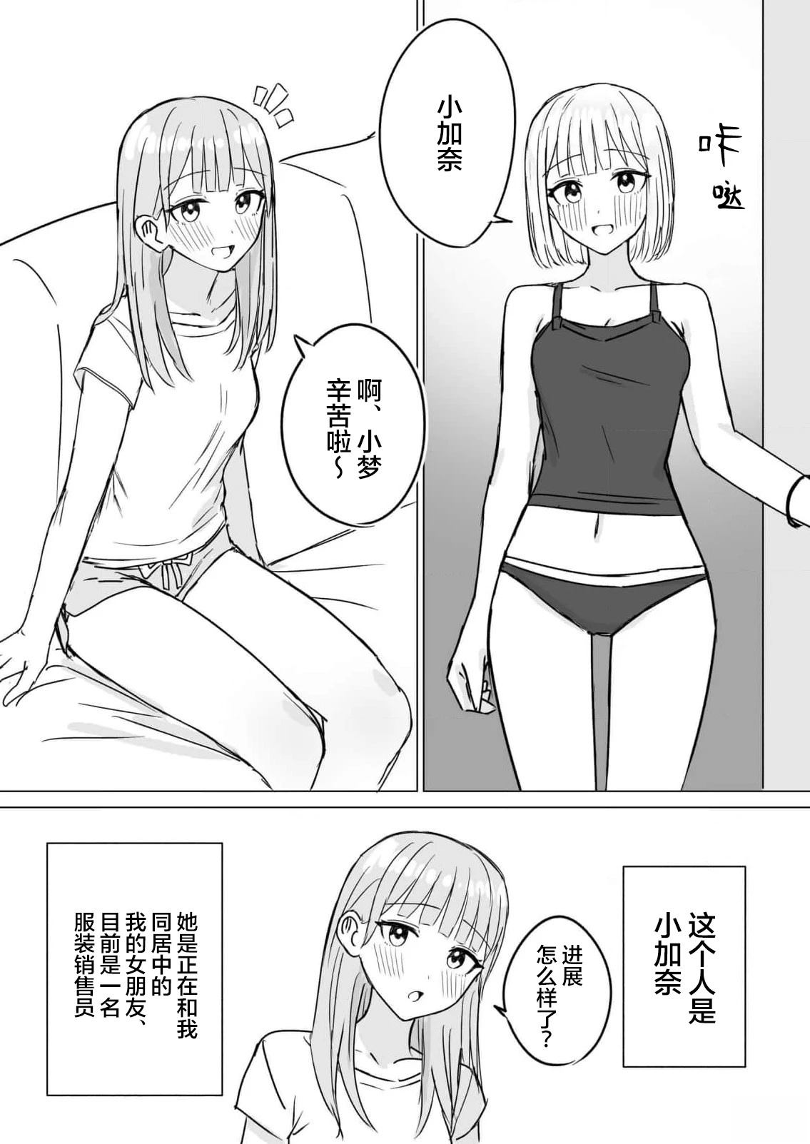 短篇23