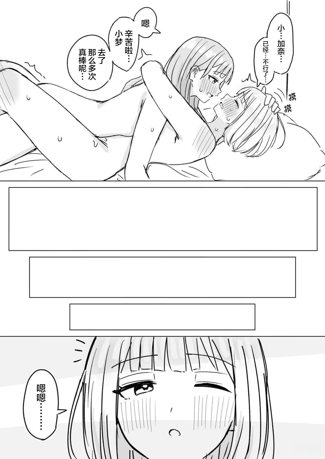 短篇231