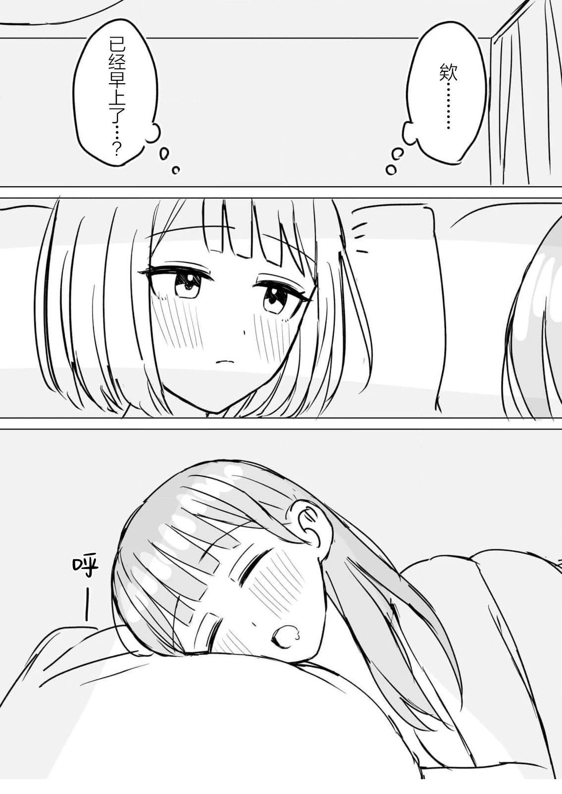 短篇232