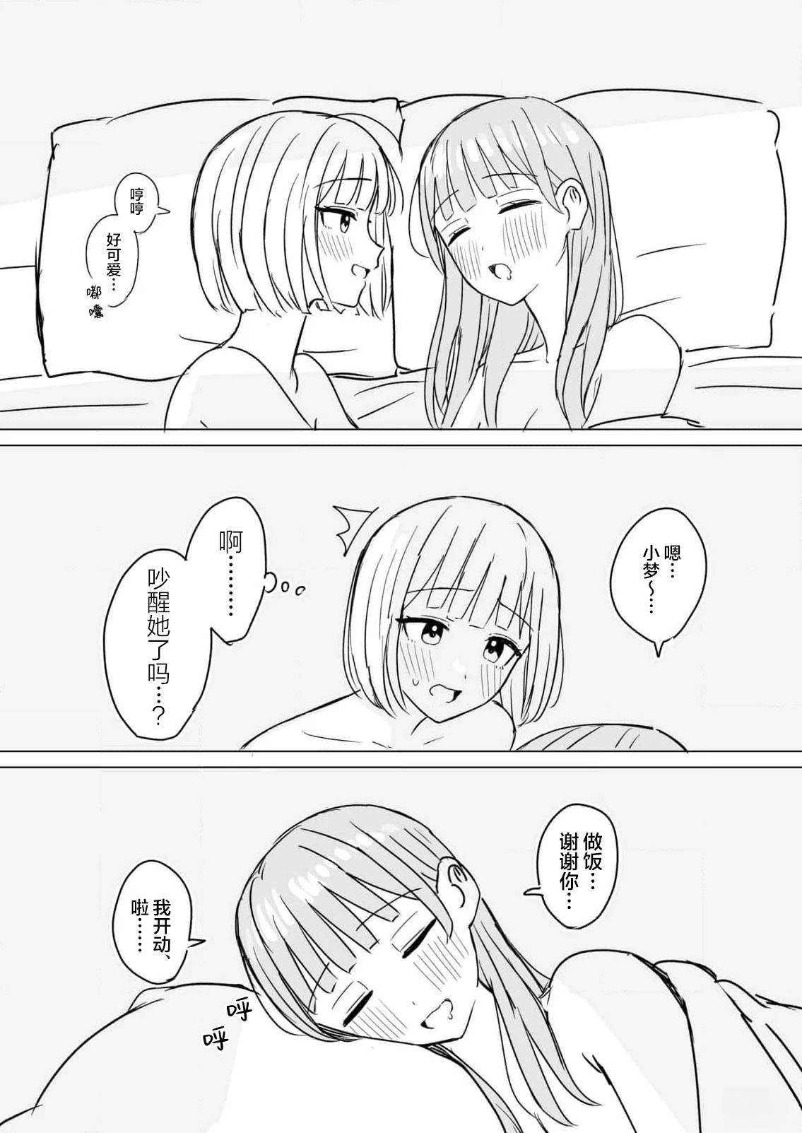 短篇233