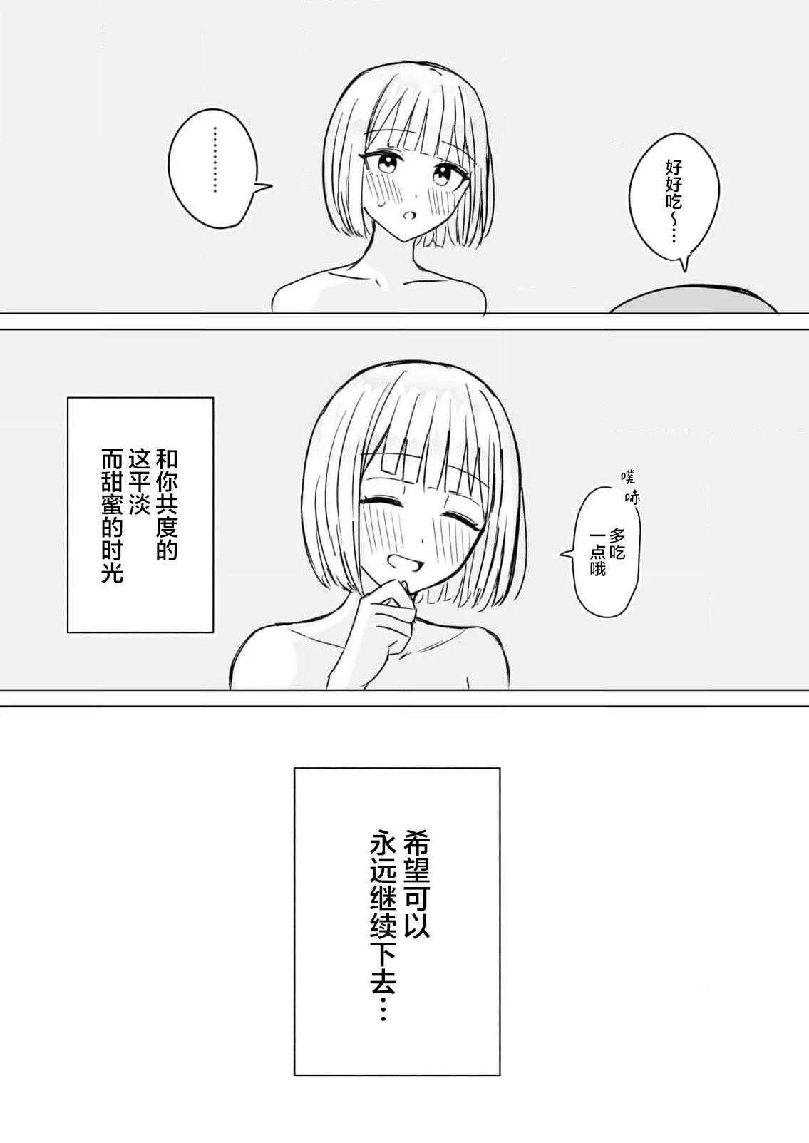 短篇234