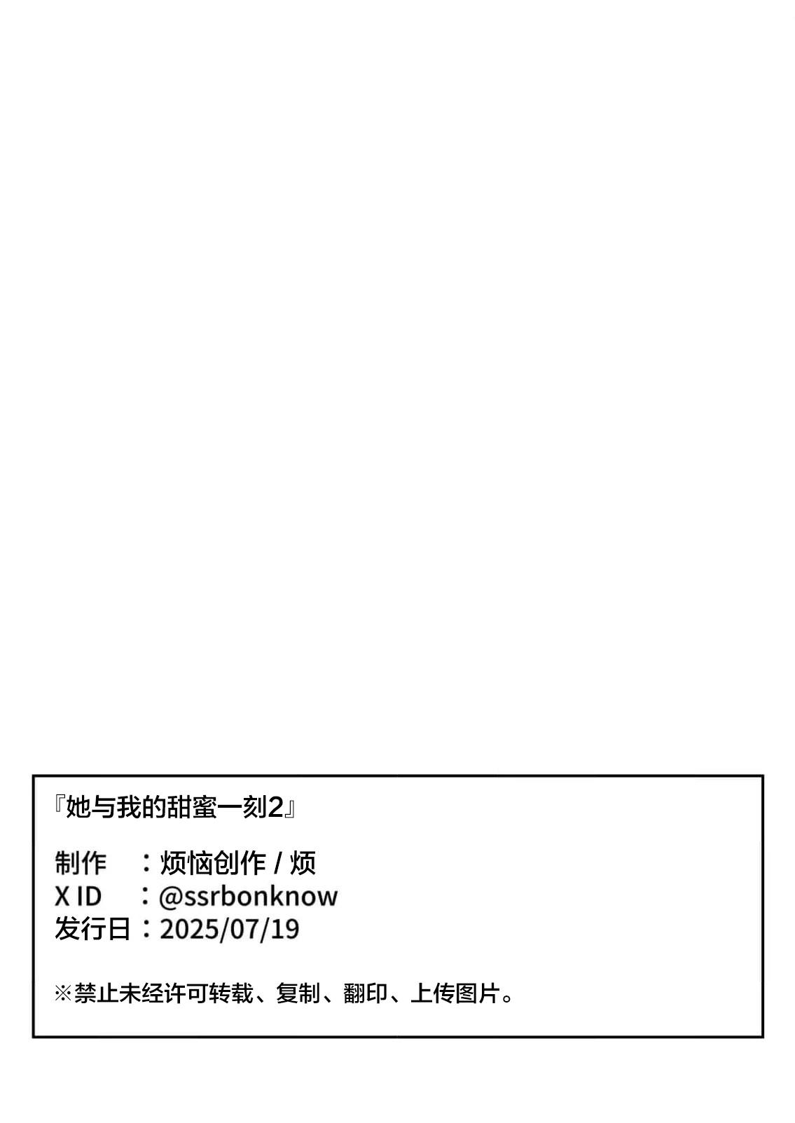 短篇235