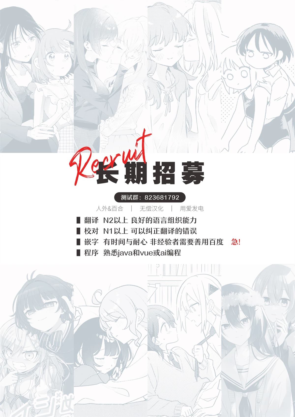 短篇239
