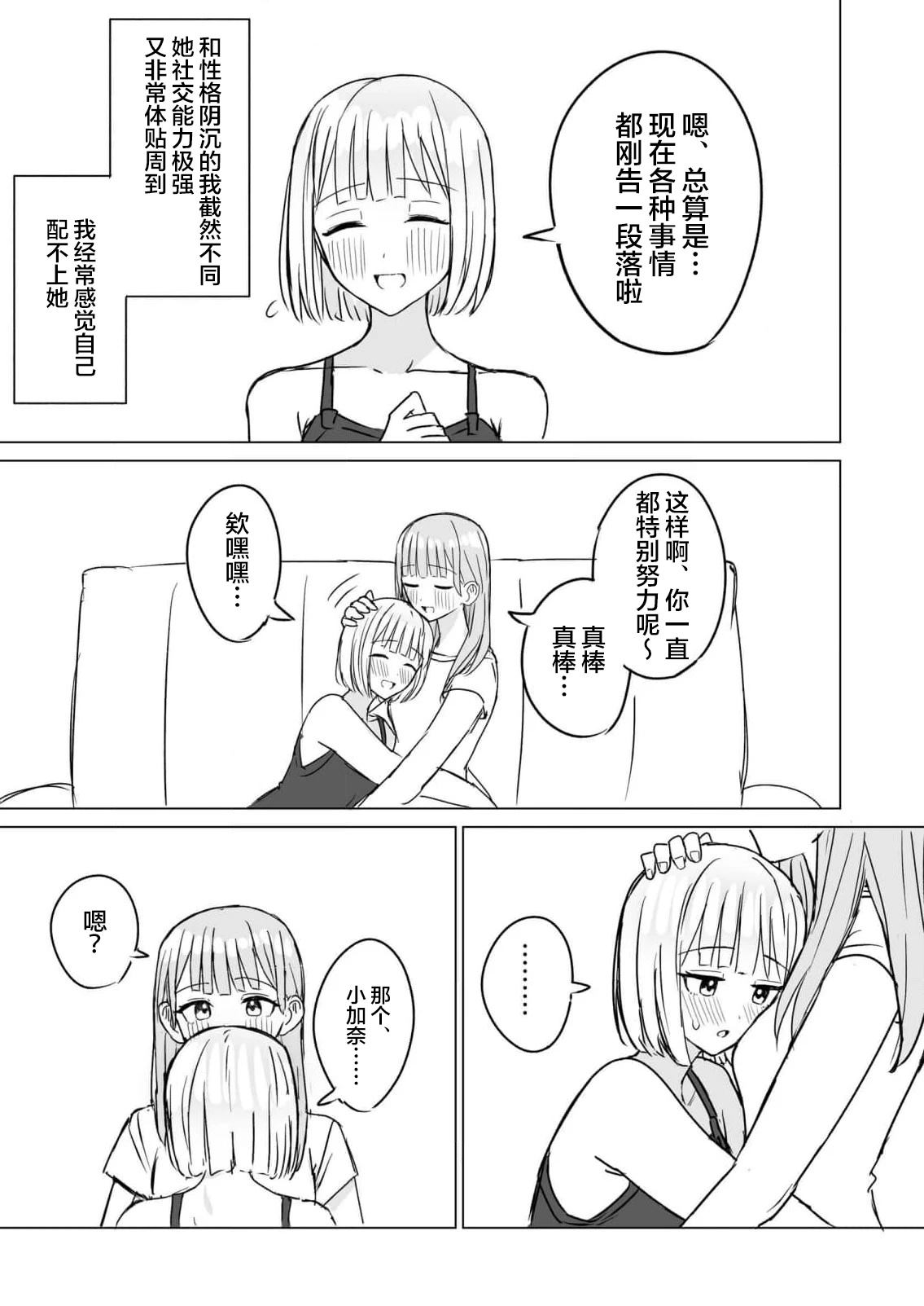 短篇24